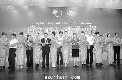 與會(huì)有關(guān)負(fù)責(zé)人為隆力奇定制營(yíng)銷安徽分公司開(kāi)業(yè)典禮暨保健器械上市剪彩。