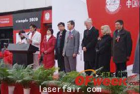 高功率銷(xiāo)售經(jīng)理王偉參加開(kāi)幕式（圖左4)