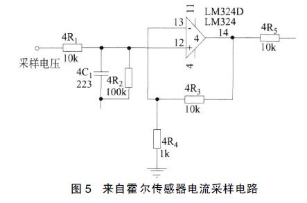 來(lái)自霍爾傳感器電流采樣電路