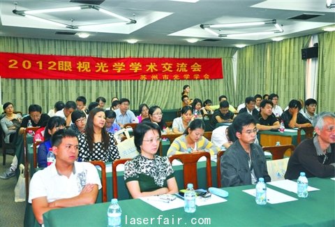 9月14日下午蘇州市激光與光學(xué)學(xué)會(huì)（2012）眼視光學(xué)術(shù)交流會(huì)在東吳飯店勝利舉行。來自蘇州地區(qū)各醫(yī)院眼視光醫(yī)生、蘇州六六視覺、市眼鏡協(xié)會(huì)等50余位代表參加了學(xué)術(shù)交流。