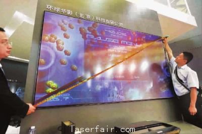 100英寸國產激光電視上午亮相滬上專業(yè)展