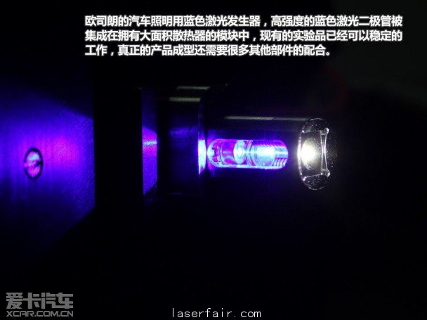 從乙炔到激光 愛(ài)卡縱覽車(chē)燈的發(fā)展歷程