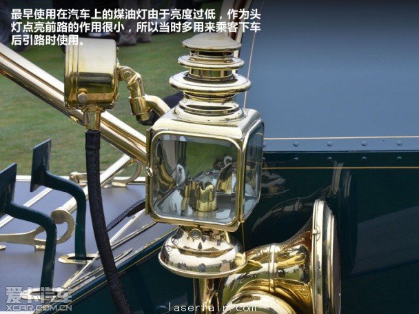 從乙炔到激光 愛(ài)卡回顧車(chē)燈的發(fā)展歷史