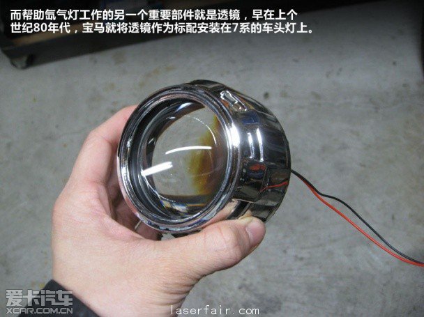從乙炔到激光 愛(ài)卡縱覽車(chē)燈的發(fā)展歷程