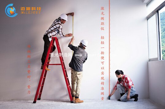 傳統(tǒng)測量工具費時、費力