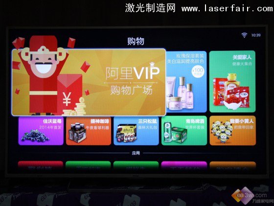 畫質(zhì)技術(shù)革新！ 2014彩電業(yè)“顛覆”產(chǎn)品盤點(diǎn) 